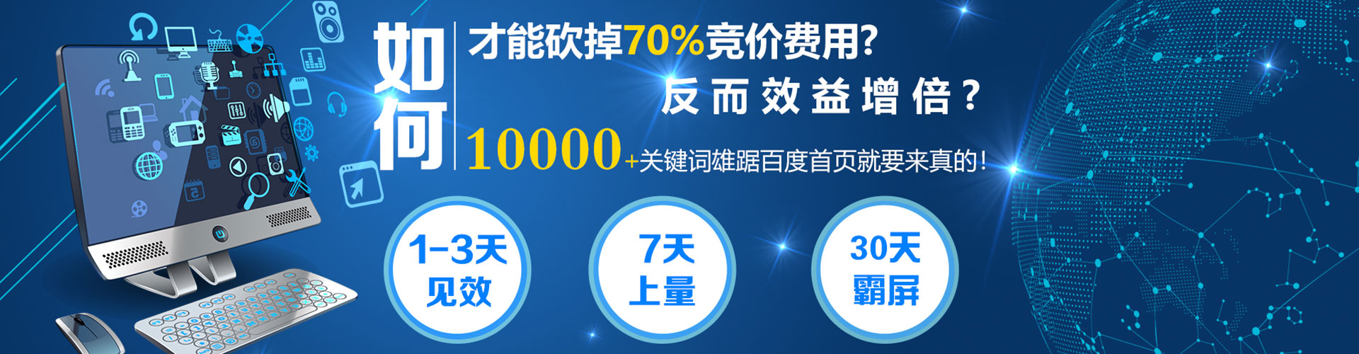 茂县百度包年竞价