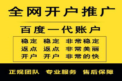百度竞价账户托管案例：提升广告效果的神器